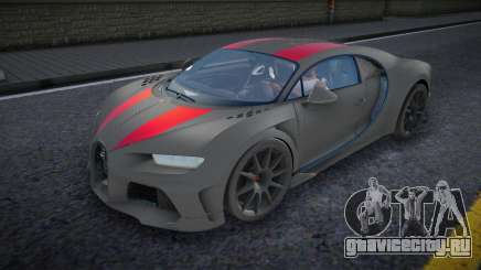 Bugatti Chiron Super Sport Sapphire для GTA San Andreas