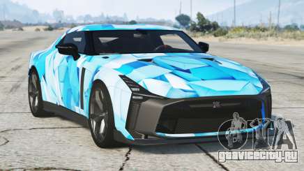Nissan GT-R50 2021 S3 для GTA 5