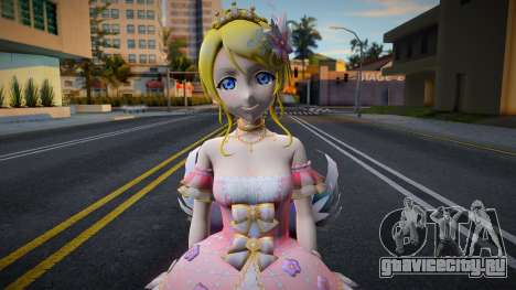 Eli Love Live Recolor 3 для GTA San Andreas