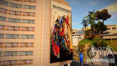 Transformers 3 Billboard для GTA San Andreas