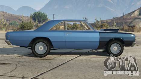 Dodge Dart Queen Blue