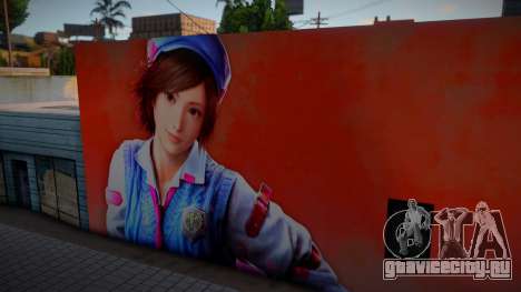 Asuka Kazama Mural для GTA San Andreas