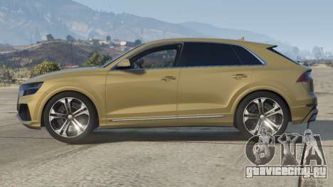 Audi Q8 Mongoose