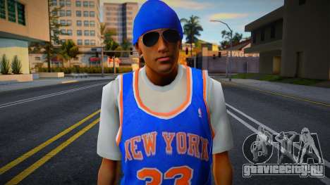 Knicks Fan для GTA San Andreas