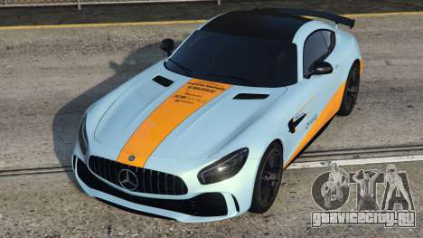 Mercedes-AMG GT R (C190) Blue Lagoon