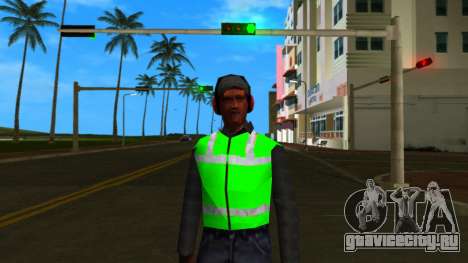 Air Traffic Guy для GTA Vice City