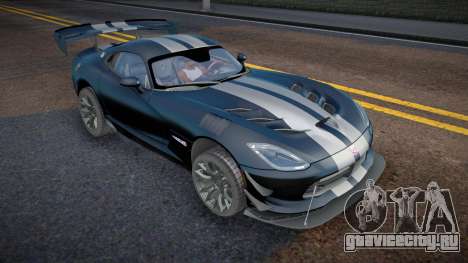 2016 Dodge Viper GTS-R Extreme Aero v1.1 для GTA San Andreas