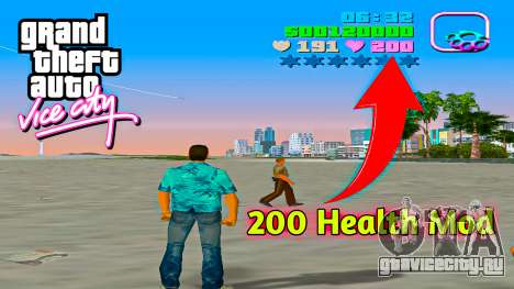 200 Health Mod для GTA Vice City