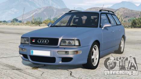 Audi RS 2 Avant (8C) Blue Yonder