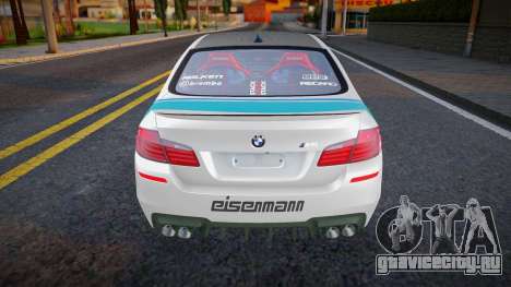 BMW M5 F10 V1 Lays для GTA San Andreas