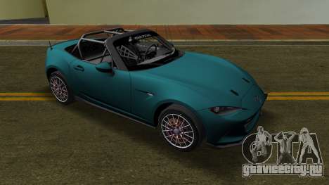 2015 Mazda MX5 Cup для GTA Vice City