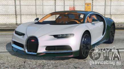 Bugatti Chiron Lavender Gray [Add-On] для GTA 5
