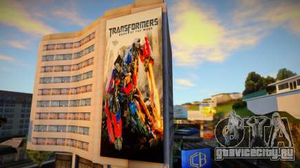 Transformers 3 Billboard для GTA San Andreas