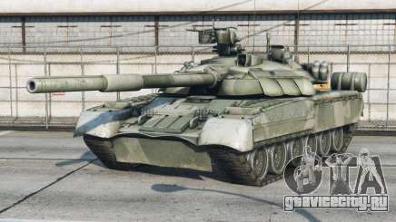 Т-80У [Add-On] для GTA 5