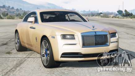 Rolls-Royce Wraith Chamois для GTA 5