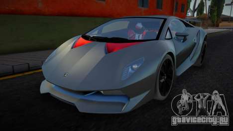 Lamborghini Sesto Elemento Black для GTA San Andreas