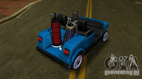 Caddy Without Roof для GTA Vice City