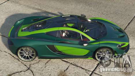 McLaren P1 2013 Deep Jungle Green