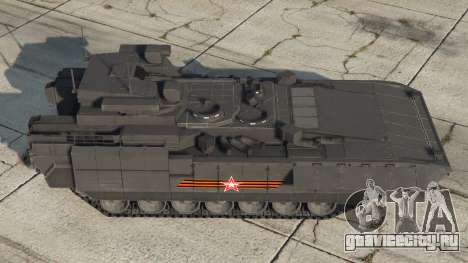 T-15 Armata