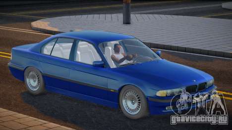 BMW E38 Onion для GTA San Andreas