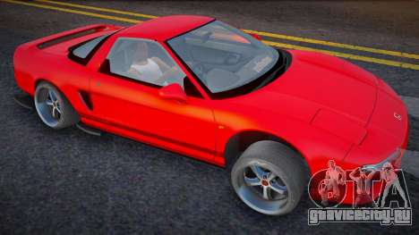 Honda Nsx Red Car для GTA San Andreas