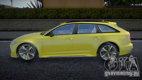 Audi RS6 C8 Diamond для GTA San Andreas