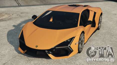 Lamborghini Revuelto (LB744) 2023 Koromiko