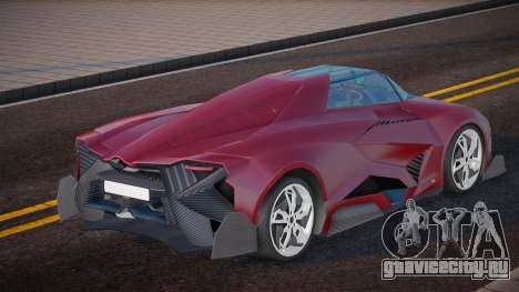 Lamborghini Egoista Bel для GTA San Andreas
