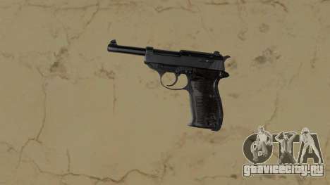 Walther P38 для GTA Vice City