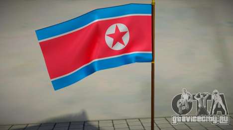 DPRK Flag для GTA San Andreas