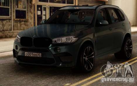 BMW X5 M 2016 для GTA San Andreas