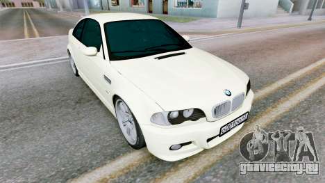 BMW M3 (E46) Isabelline для GTA San Andreas