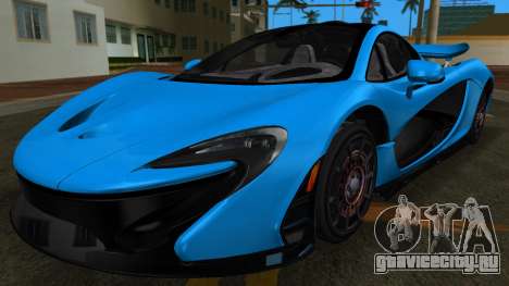 McLaren P1 Black Revel для GTA Vice City