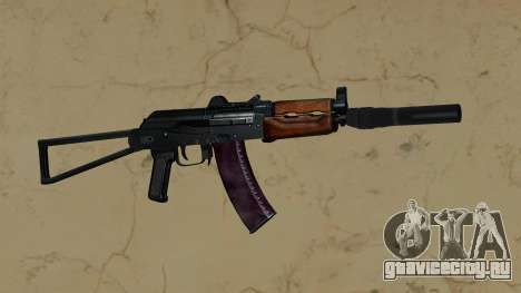 AKC-74у для GTA Vice City
