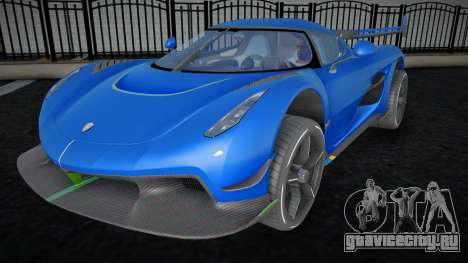 2020 Koenigsegg Jesko Rizemods для GTA San Andreas