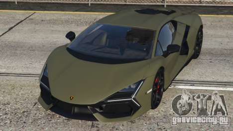Lamborghini Revuelto (LB744) 2023 Finch