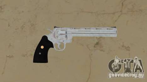 Colt Python 8 inch Black Grips для GTA Vice City