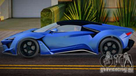 Lykan HyperSport Blue для GTA San Andreas