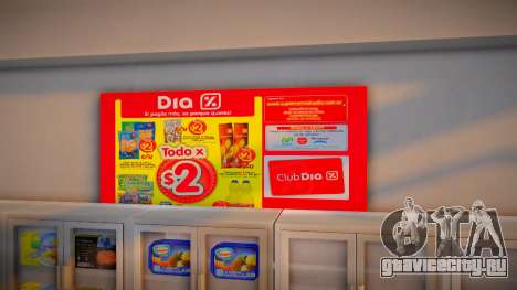 Supermercado DIA Argentina для GTA San Andreas