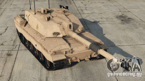 Challenger 2 Almond