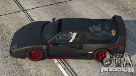 Ferrari F40 Gunmetal