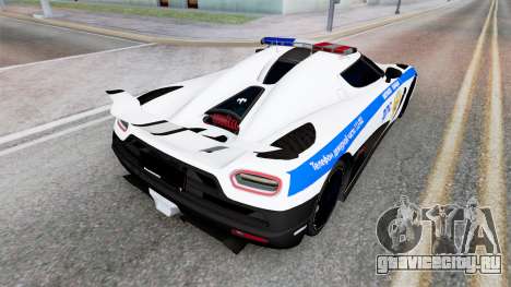 Koenigsegg Agera R Police 2011 для GTA San Andreas