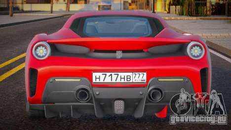 Ferrari 488 Jobo для GTA San Andreas