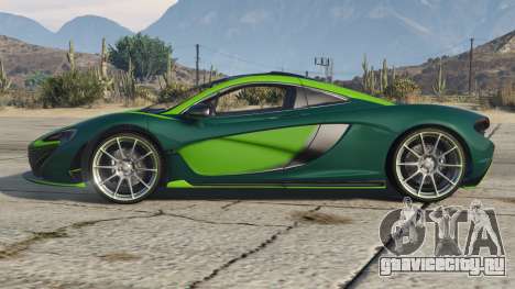 McLaren P1 2013 Deep Jungle Green