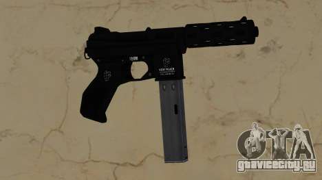 GTA V Vom Feuer Machine Pistol Long для GTA Vice City