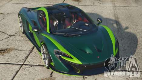 McLaren P1 2013 Deep Jungle Green