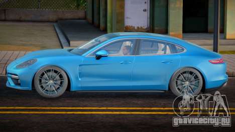 Porsche Panamera Turbo S Blue для GTA San Andreas