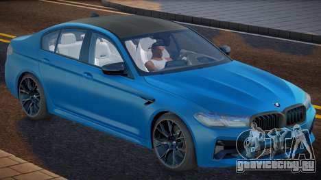 BMW M5 F90 21 для GTA San Andreas