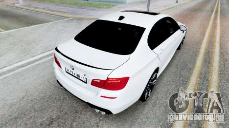 BMW M5 (F10) Gray Nurse для GTA San Andreas