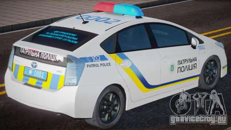 Toyota Prius Patrol Police Ukraine для GTA San Andreas